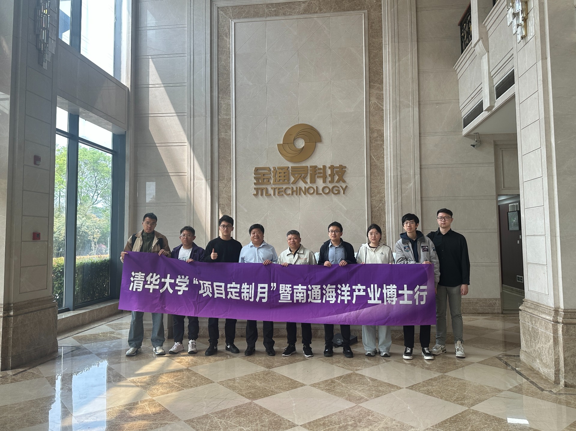 深化校企合作 共促创新发展 ——市人社局携清华大学博士生参访大众彩票公司